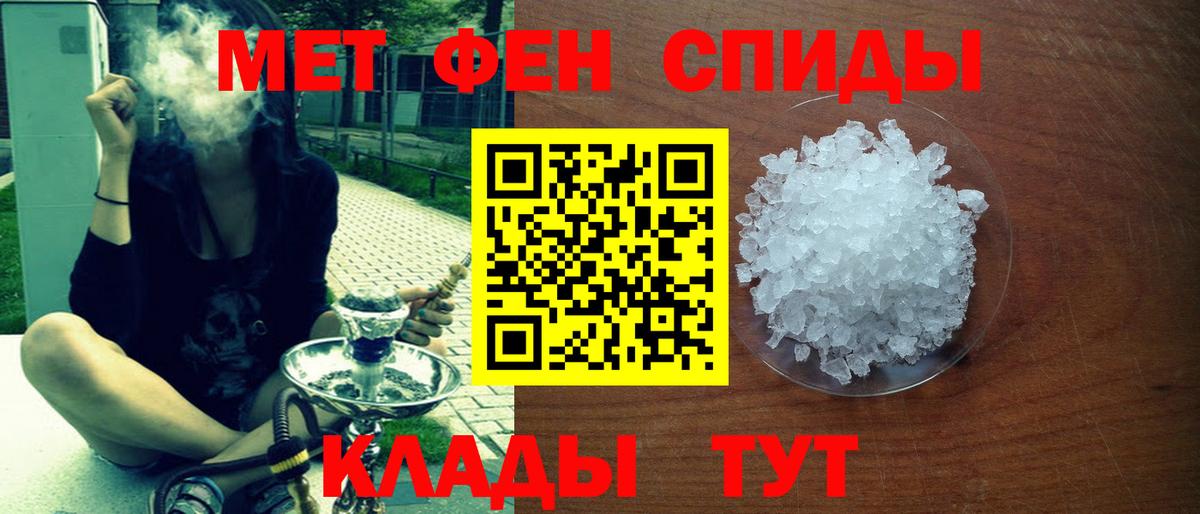 Кирово-Чепецк  Амфетамин  Вход с VPN  Амфетамин Premium 