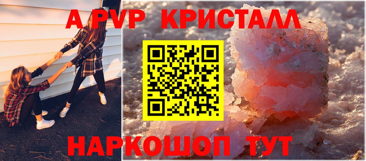 Alfa_PVP крисы CK  Вход с VPN  Кирово-Чепецк 
