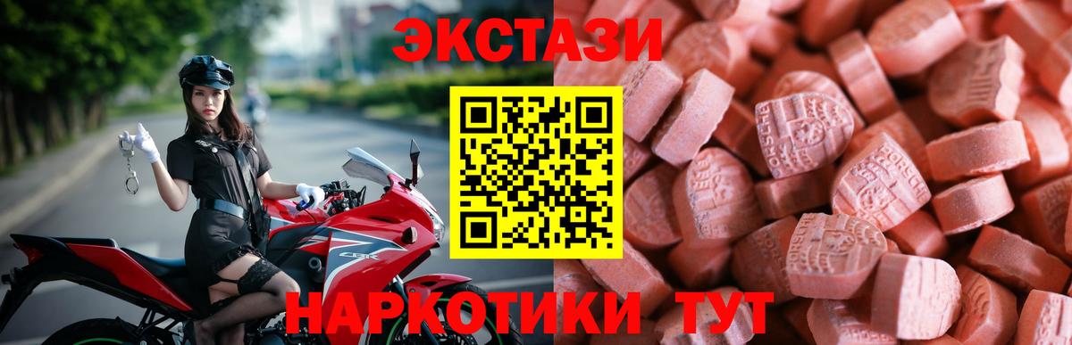 ЭКСТАЗИ VHQ Кирово-Чепецк