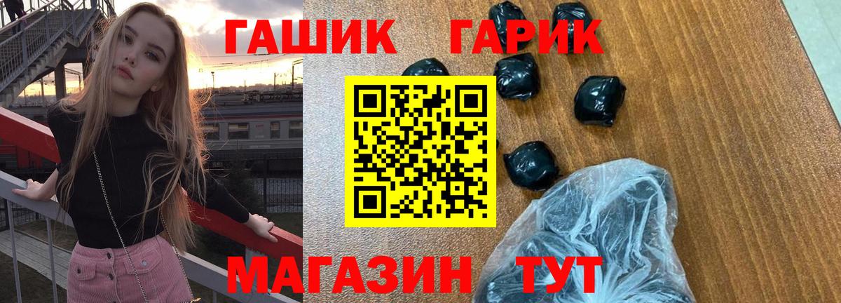 Гашиш Premium Кирово-Чепецк