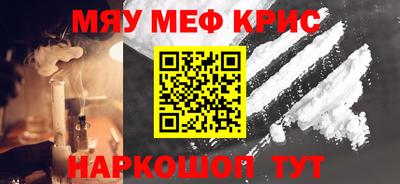 кокаин перу Кинель