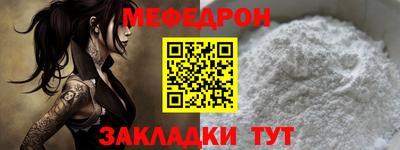 кокаин перу Кинель