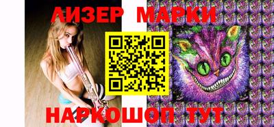 кокаин перу Кинель