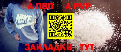дживик Кимры