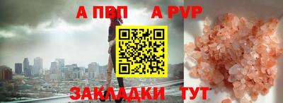 кокаин перу Кинель