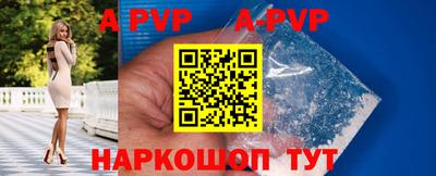 кокаин перу Кинель