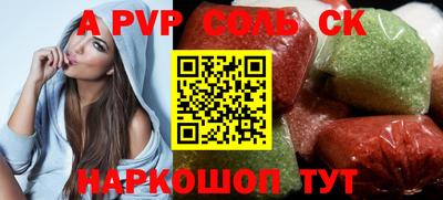 кокаин перу Кинель