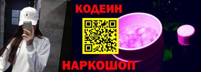 кокаин перу Кинель