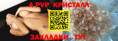 кокаин перу Кинель