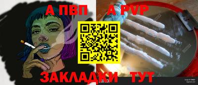 дживик Кимры