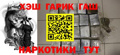 кокаин перу Кинель