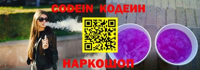 кокаин перу Кинель