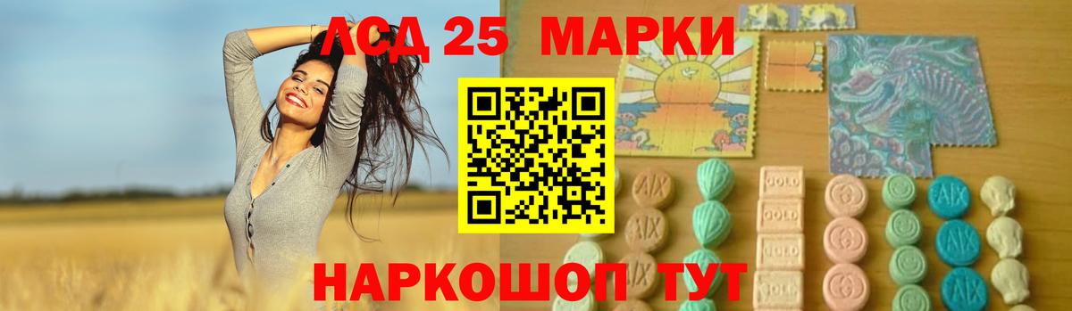 ЛСД экстази кислота Кирово-Чепецк