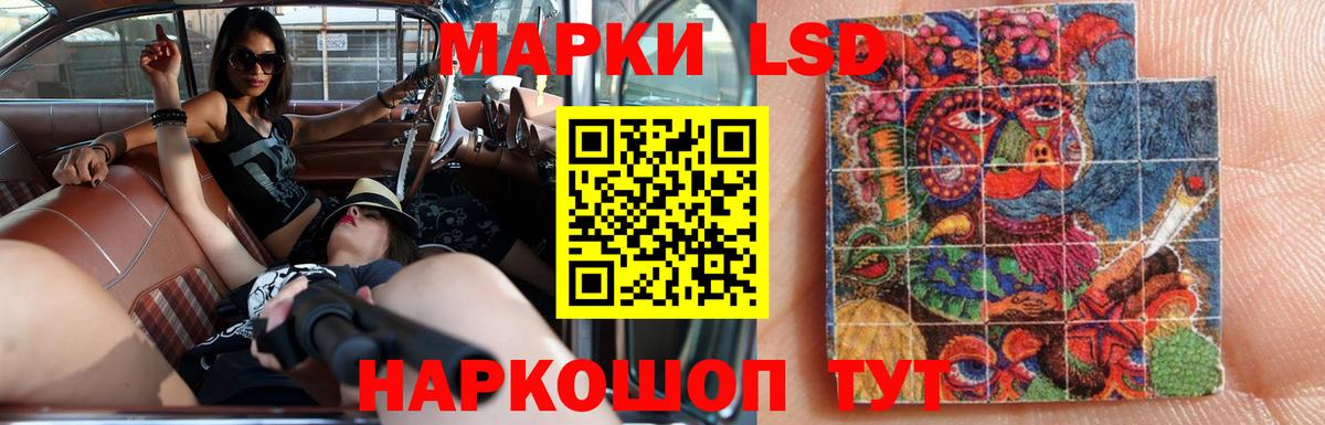 ЛСД экстази кислота  Вход с VPN  Кирово-Чепецк  ЛСД экстази кислота 