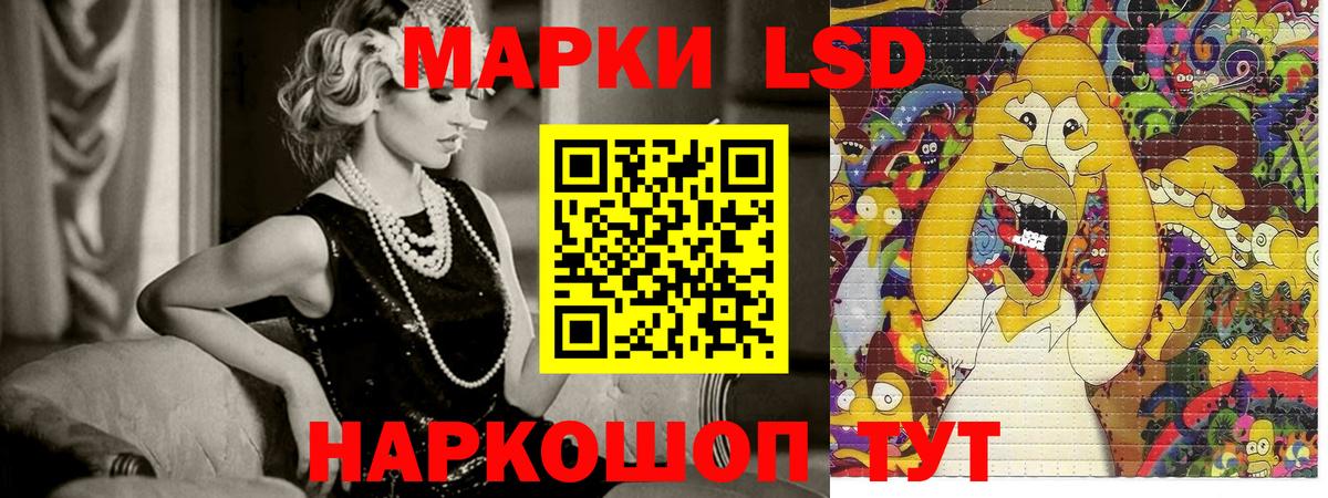 Марки 25I-NBOMe 1,5мг  Вход с VPN  Наркотические марки  Кирово-Чепецк 